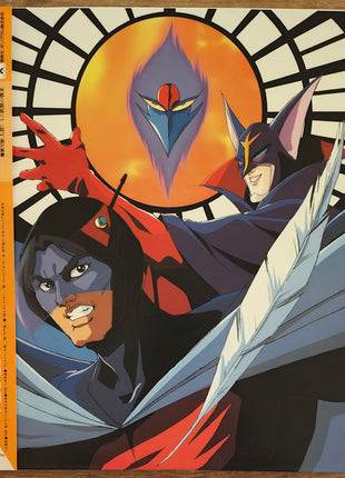 Gatchaman Complete OVA re-release (1994) - Mycomicshop.be