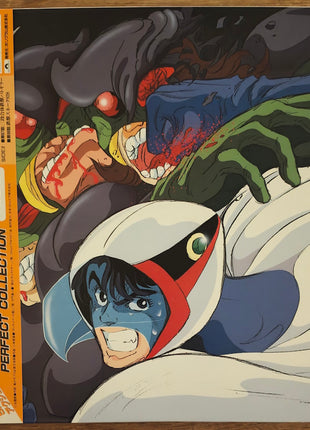 Gatchaman Complete OVA re-release (1994) - Mycomicshop.be