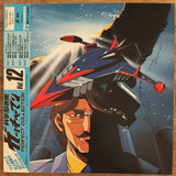 Gatchaman Complete OVA re-release (1994) - Mycomicshop.be