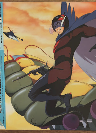 Gatchaman Complete OVA re-release (1994) - Mycomicshop.be