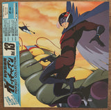 Gatchaman Complete OVA re-release (1994) - Mycomicshop.be