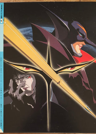 Gatchaman Complete OVA re-release (1994) - Mycomicshop.be