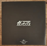 Gatchaman Complete OVA re-release (1994) - Mycomicshop.be