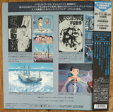 Fujiko Fujio SF Tanpen Theater (1993) Complete set - Mycomicshop.be