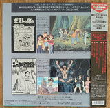 Fujiko Fujio SF Tanpen Theater (1993) Complete set - Mycomicshop.be