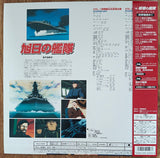 Kyokuzitsu no Kantai (Fleet of The Rising Sun) 1998- Complete set - Mycomicshop.be