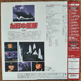 Kyokuzitsu no Kantai (Fleet of The Rising Sun) 1998- Complete set - Mycomicshop.be