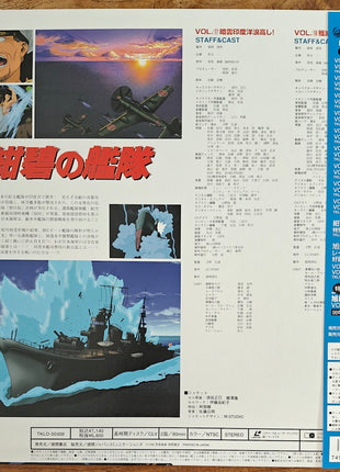 Konpeki no Kantai (Dark Blue Fleet) III - Complete set - Mycomicshop.be