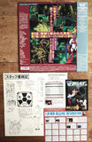 Shin Getter Robo (1998) Complete set - Mycomicshop.be