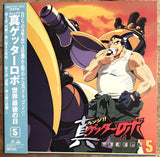 Shin Getter Robo (1998) Complete set - Mycomicshop.be