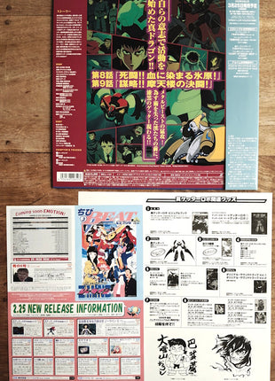 Shin Getter Robo (1998) Complete set - Mycomicshop.be