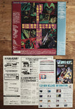 Shin Getter Robo (1998) Complete set - Mycomicshop.be