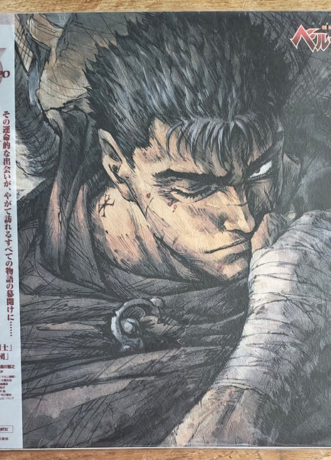 Kenpu Denki - Berserk (1997) Complete set - Mycomicshop.be
