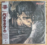 Kenpu Denki - Berserk (1997) Complete set - Mycomicshop.be