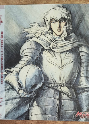Kenpu Denki - Berserk (1997) Complete set - Mycomicshop.be