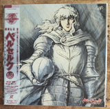 Kenpu Denki - Berserk (1997) Complete set - Mycomicshop.be