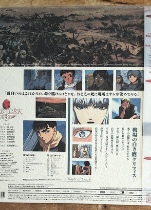 Kenpu Denki - Berserk (1997) Complete set - Mycomicshop.be