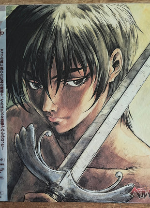 Kenpu Denki - Berserk (1997) Complete set - Mycomicshop.be