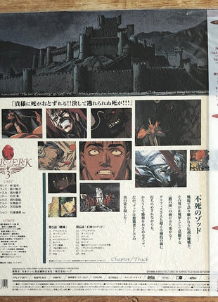 Kenpu Denki - Berserk (1997) Complete set - Mycomicshop.be