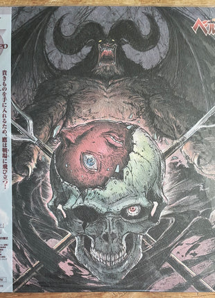 Kenpu Denki - Berserk (1997) Complete set - Mycomicshop.be