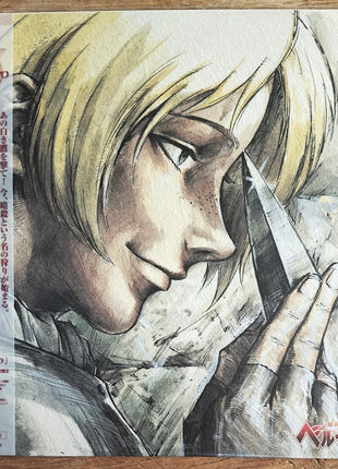 Kenpu Denki - Berserk (1997) Complete set - Mycomicshop.be