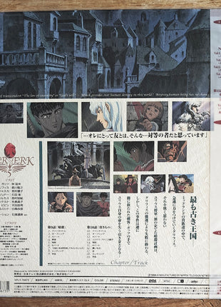 Kenpu Denki - Berserk (1997) Complete set - Mycomicshop.be