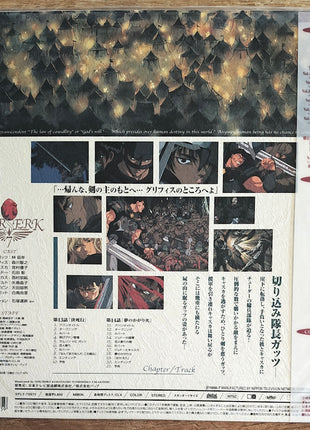 Kenpu Denki - Berserk (1997) Complete set - Mycomicshop.be