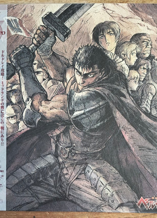 Kenpu Denki - Berserk (1997) Complete set - Mycomicshop.be