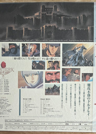 Kenpu Denki - Berserk (1997) Complete set - Mycomicshop.be