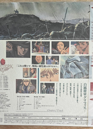 Kenpu Denki - Berserk (1997) Complete set - Mycomicshop.be