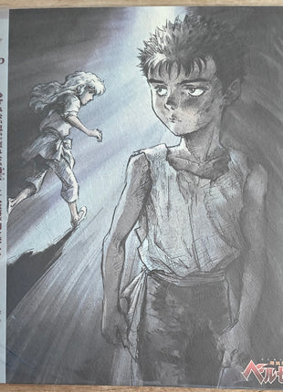 Kenpu Denki - Berserk (1997) Complete set - Mycomicshop.be