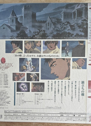 Kenpu Denki - Berserk (1997) Complete set - Mycomicshop.be