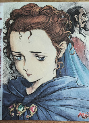 Kenpu Denki - Berserk (1997) Complete set - Mycomicshop.be
