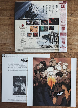 Kenpu Denki - Berserk (1997) Complete set - Mycomicshop.be