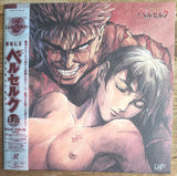 Kenpu Denki - Berserk (1997) Complete set - Mycomicshop.be