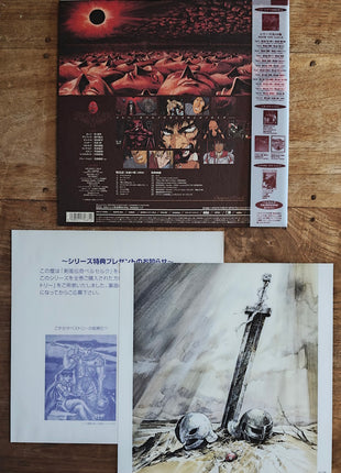 Kenpu Denki - Berserk (1997) Complete set - Mycomicshop.be