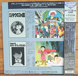 Fujiko Fujio SF Tanpen Theater (1993) Complete set - Mycomicshop.be