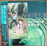 Fujiko Fujio SF Tanpen Theater (1993) Complete set - Mycomicshop.be