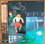 Fujiko Fujio SF Tanpen Theater (1993) Complete set - Mycomicshop.be