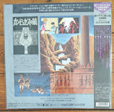 Fujiko Fujio SF Tanpen Theater (1993) Complete set - Mycomicshop.be