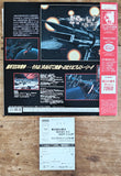 Yamato 2520 OAV (1994) Complete set - Mycomicshop.be