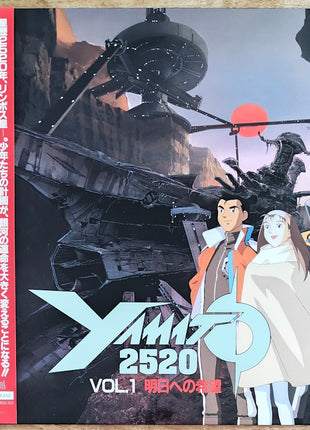 Yamato 2520 OAV (1994) Complete set - Mycomicshop.be