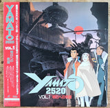 Yamato 2520 OAV (1994) Complete set - Mycomicshop.be