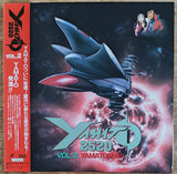 Yamato 2520 OAV (1994) Complete set - Mycomicshop.be