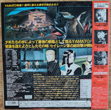 Yamato 2520 OAV (1994) Complete set - Mycomicshop.be