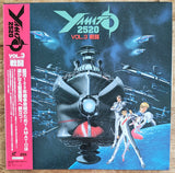 Yamato 2520 OAV (1994) Complete set - Mycomicshop.be