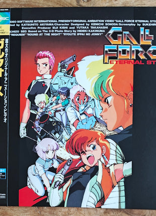 Gall Force: Eternal Story (1986) [00LS 4001] - Mycomicshop.be