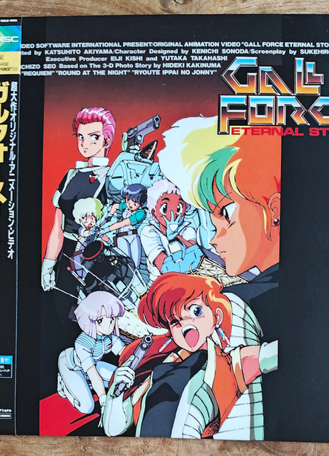 Gall Force: Eternal Story (1986) [00LS 4001] - Mycomicshop.be