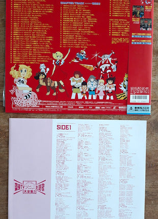 TOEI TV Tokusatsu Shudaika Daizenshu (Anime Theme Song Collection) Complete set - Mycomicshop.be