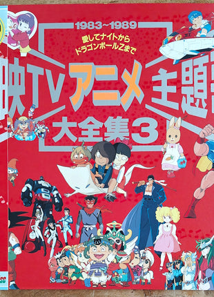 TOEI TV Tokusatsu Shudaika Daizenshu (Anime Theme Song Collection) Complete set - Mycomicshop.be
